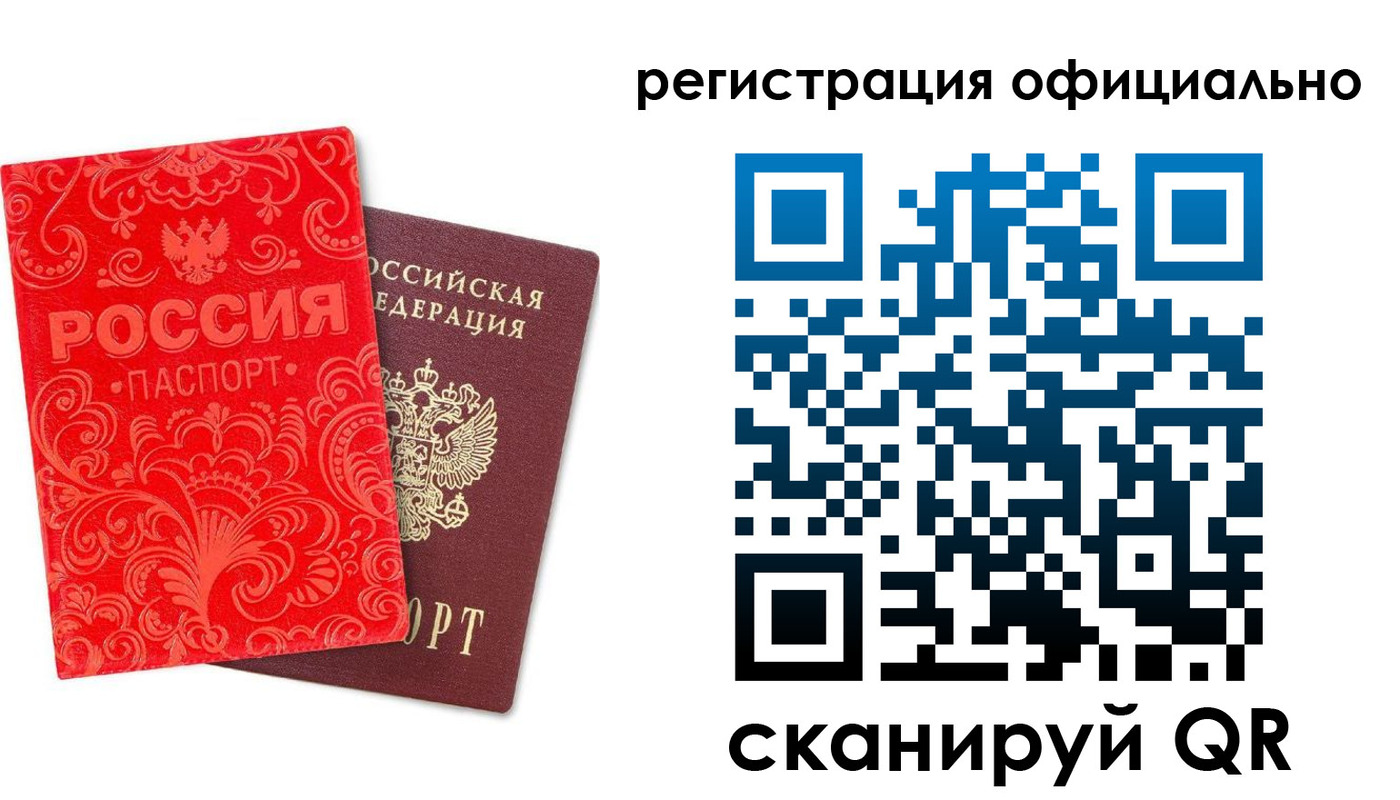 прописка для военкомата в Владимире