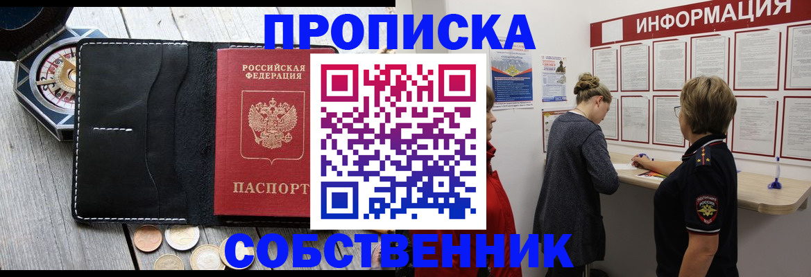 найти адрес прописки в Владимире